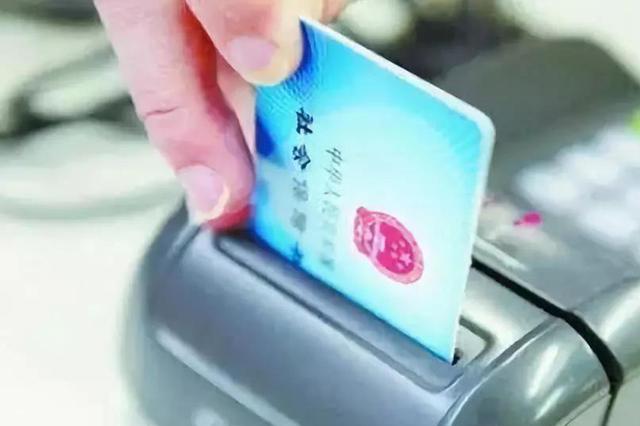 江苏下发通知：高风险行业工伤保险应保尽保