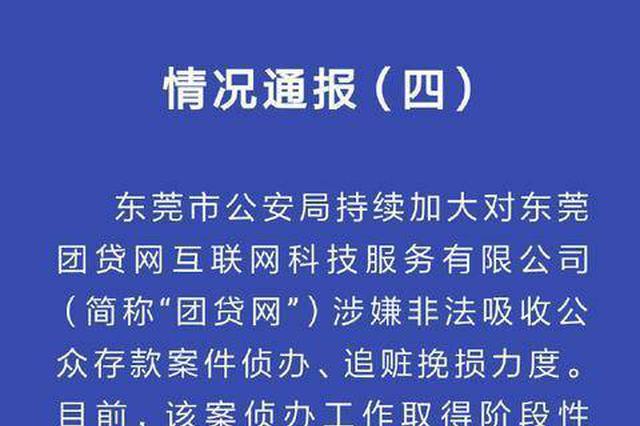 湖南一男子涉嫌杀死孩子捅伤妻子 已被警方控制