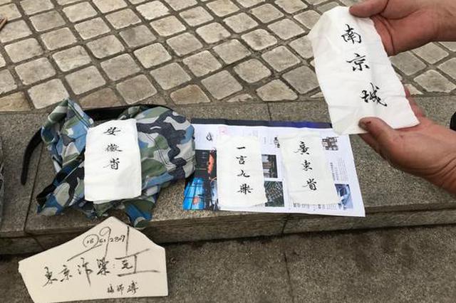 数十农民工在南京600年古墓内打地铺被劝离