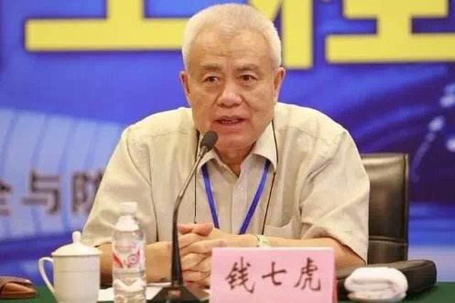 钱七虎院士昆山作报告：城市发展要有耐力定力