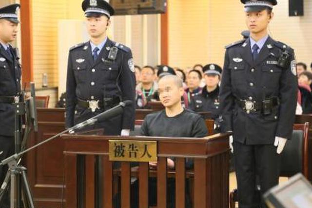 张扣扣案二审11日开庭 杀害邻家3人一审获死刑