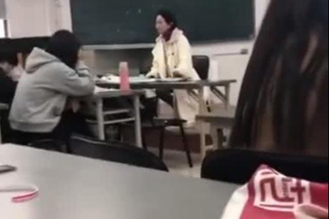 南京一高校老师骂学生“站街”？校方:已停课调查