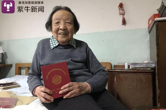 工资一到手就没了 92岁离休老人“月光”的背后