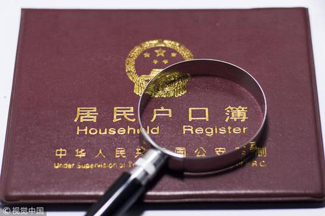 新“城里人”时代即将来临 大城市准备好了吗？