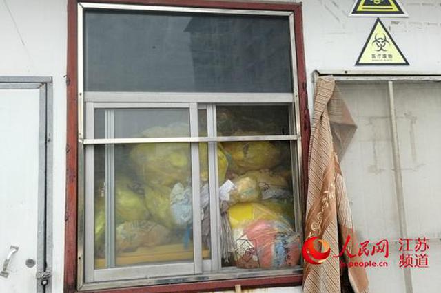 记者调查：南通北三县182家医院医废处置卡在何处？