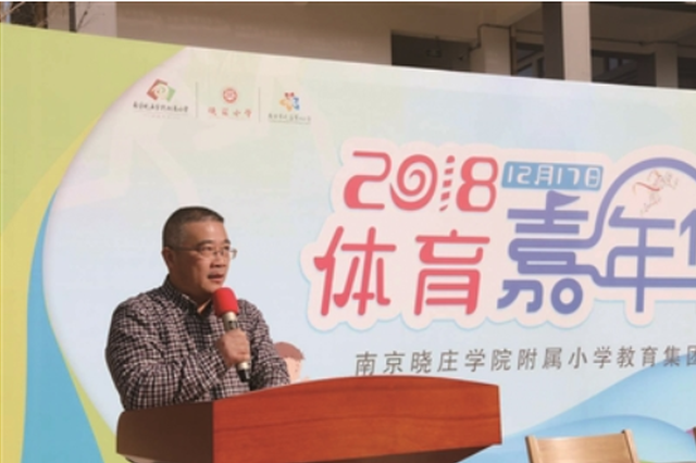 生日会成攀比会？南京一小学校长公开信火了