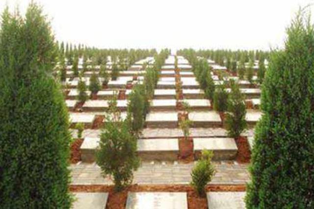 如东公益性公墓收费高 江苏民政厅督办后整改