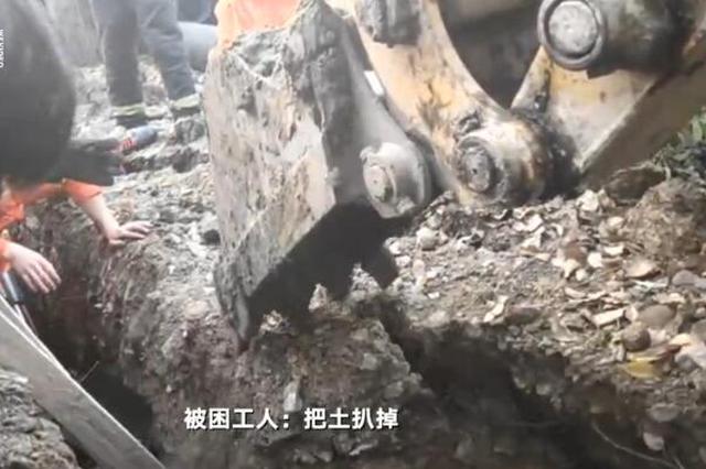 无锡管道施工发生土方坍塌 有工人胸部以下均被埋压