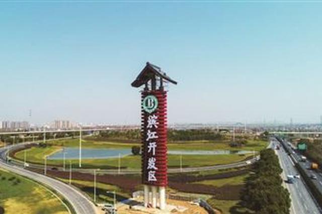 江苏加快推进重点项目建设 持续推动消费提质扩容