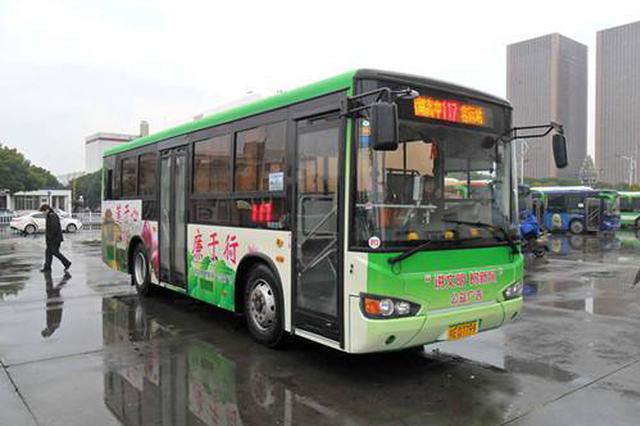 长三角将试点跨省公交客运 居民出行更方便