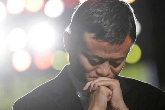 马云三谈996:坚持996的人是找到了金钱以外的快乐