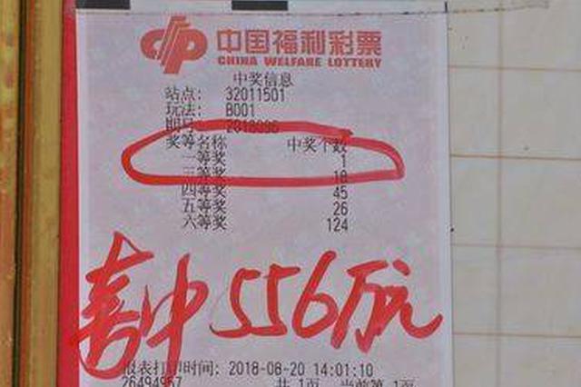 福彩中心原副主任冯立志获刑17年 因癌被监外执行