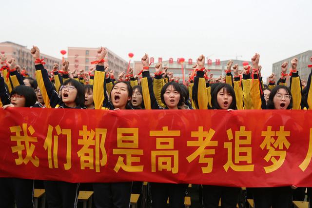 2019高考6月7日举行 加分项仅“烈士子女”等5项