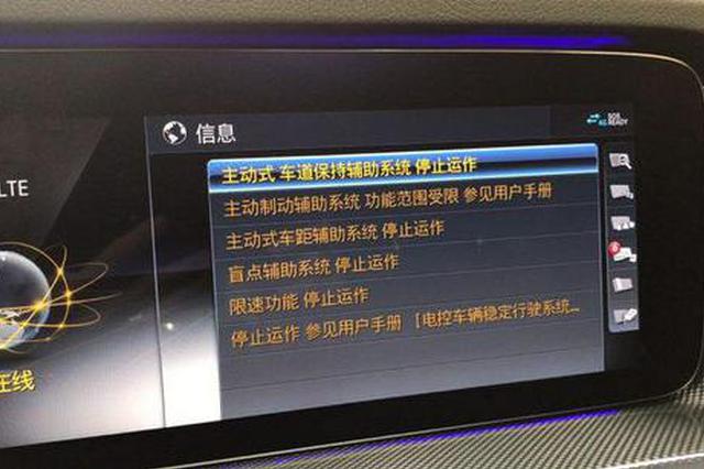 花100多万买的奔驰大G汽油泄漏，南京车主“求”一个明确原因