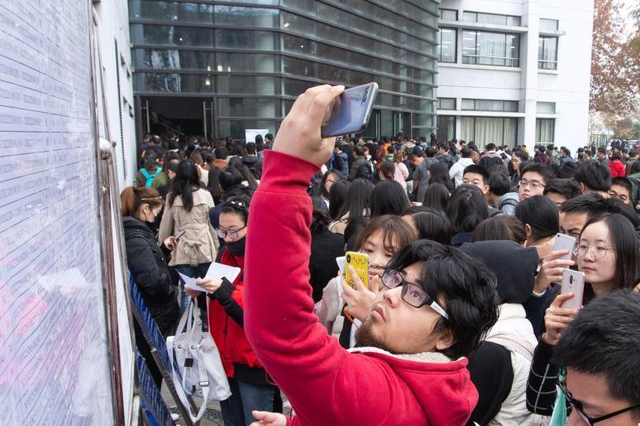 2019年江苏省考试录用公务员公共科目笔试最低合格分数线划定