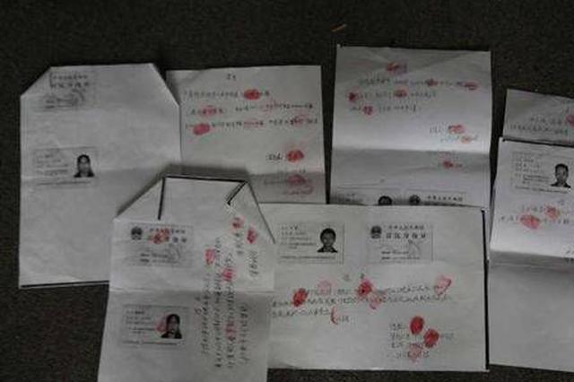 扬州市民被“理财公司”骗了100万元 找“能人”讨债又被骗44万