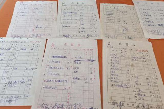 村干部下馆子吃饭签单不给钱 饭费白条重达一公斤