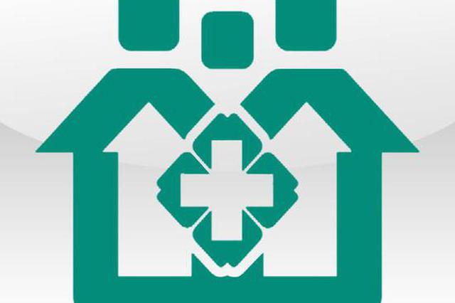 江苏试点社卫中心升级为社区医院 百姓看病更方便