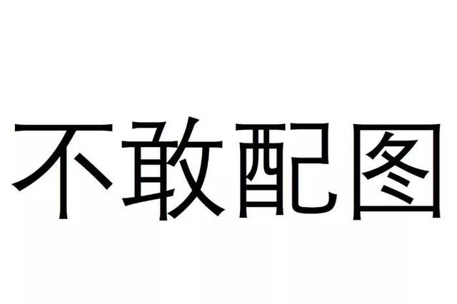人民时评：以规则意识保护知识产权