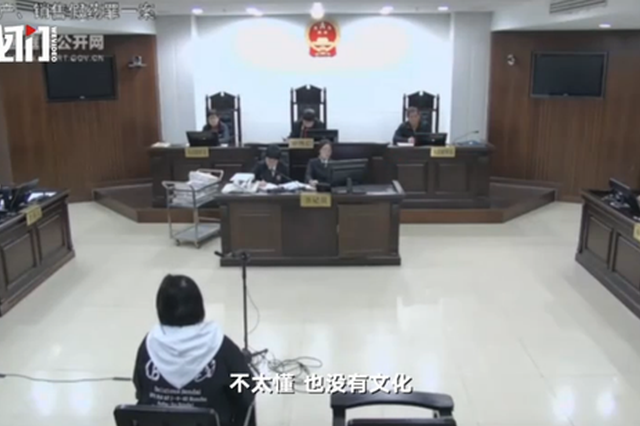 赵本山徒弟胖丫卖假减肥药被判三年：我没文化不知是假药