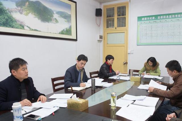 12人被党纪政务立案:用办公电脑下载不良视频