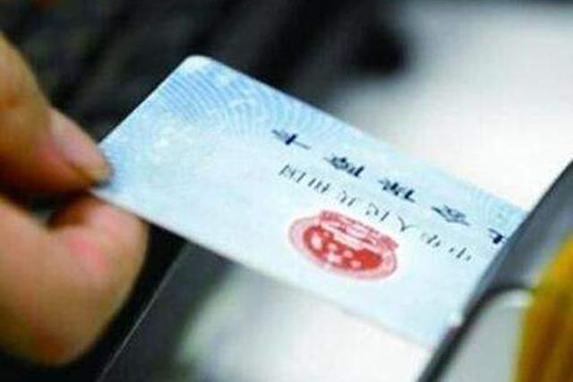 苏沪异地门诊可直接刷卡结算 就医地目录参保地待遇