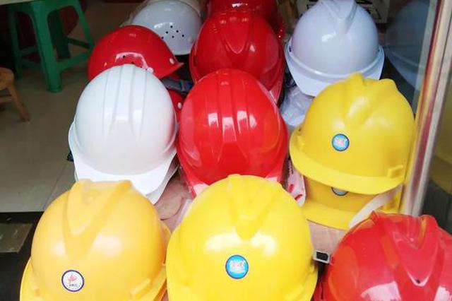 4元“脆皮”安全帽竟成夺命帽？央视:这事儿没完