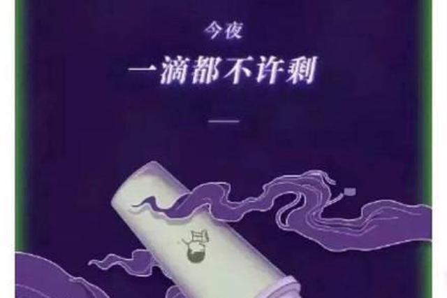 喜茶就与杜蕾斯官微互动致歉:已删微博 并无恶意