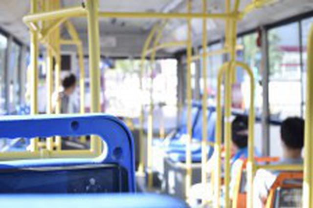 更安全！年底前全省六成公交车安装隔离栏