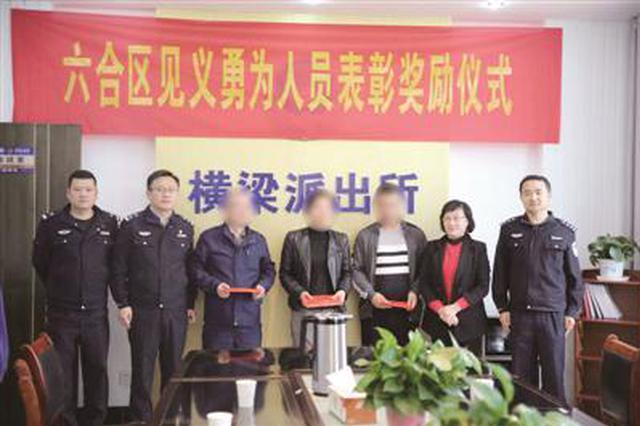 南京一精神病患者携刀出逃被抓 3人提供线索每人奖励1万