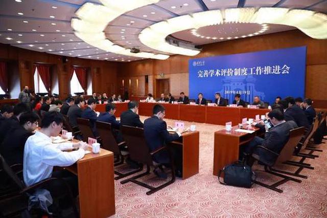 清华取消博士发表论文要求 媒体：让教育摆脱功利