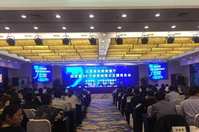 珍爱美丽地球 江苏这样打好生态牌