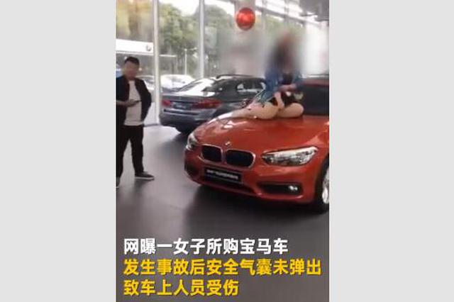 江苏一女子维权岂料竟坐塌宝马引擎盖 商家：已报警