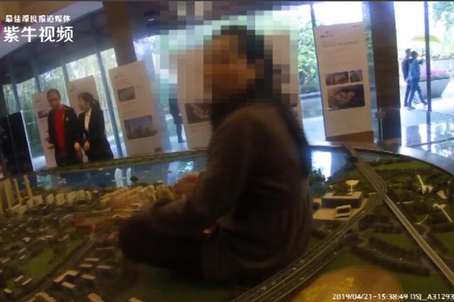 南京一女子售楼处坐沙盘维权 造成5万损失被刑拘