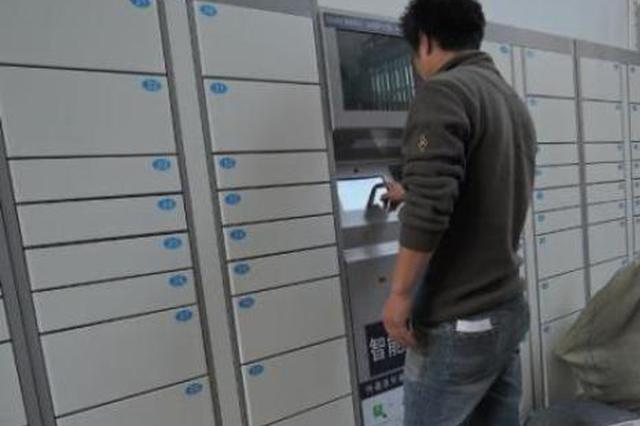 快递员私拆包裹骚扰客户 顺丰：启动调查不姑息