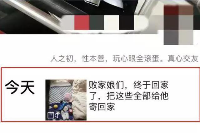 顺丰回应包裹被拆事件：望取得当事人谅解 涉事员工调岗