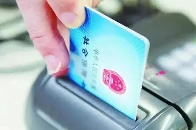 2035年养老金将要用光？人社部：6248亿到账运营