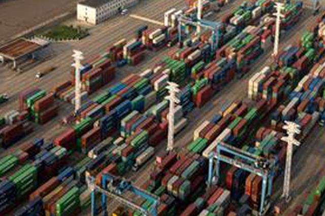 江苏一季度实际使用外资84亿美元同比增5.6% 居全国第一