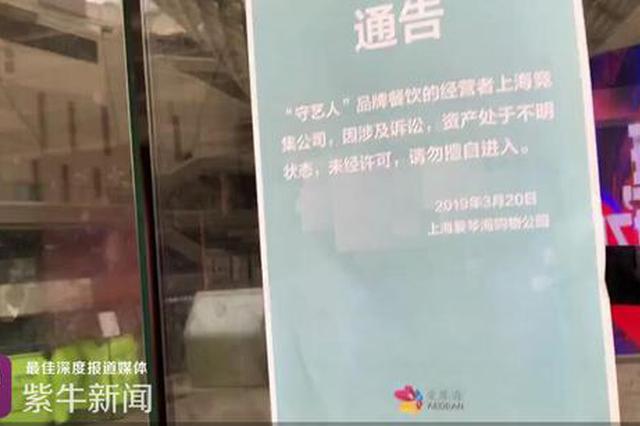 奔驰维权女车主被追债 代理律师：委托人并非“跑路”
