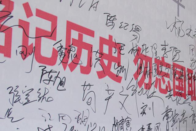 微博侮辱南京大屠杀死难者 杭州一男子已被刑拘