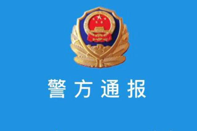 南京一所学校发生冲突事件 数名带头人员被带离