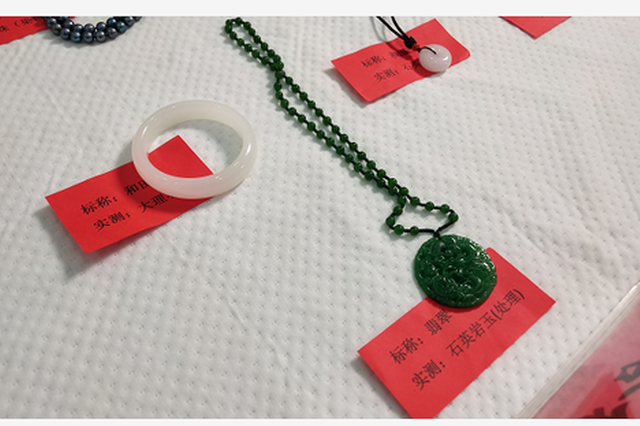 塑料制成蜜蜡 黑珍珠是染的……这些产品你有没有买过