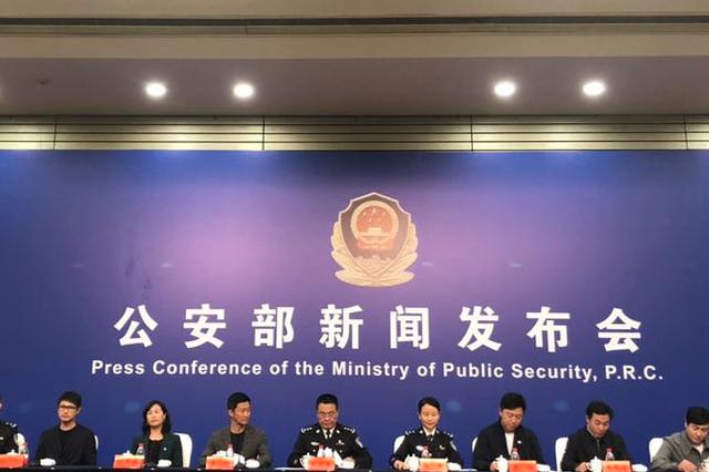 为这事 吴京黄渤沈腾韩寒坐上公安部新闻发布会主席台