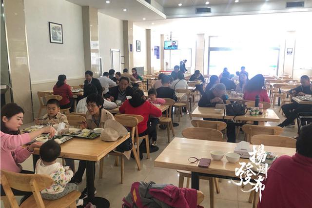 “五一”小长假扬州政府食堂再开放 这回有了新变化