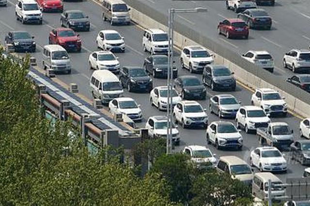 高速昨午后迎返程高峰，小客车今天24时前出高速可免费