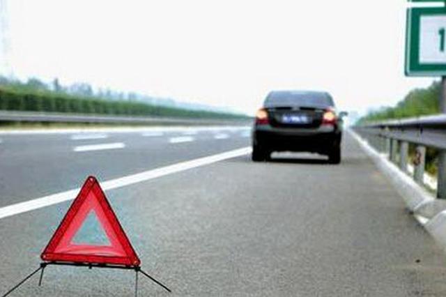 江苏高速推出“一键救援” 车主可像打网约车一样报故障