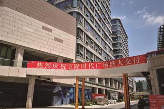 公寓变成办公用房？南京浦口一楼盘涉嫌虚假宣传