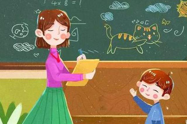 南京民办小学网上集中报名开始 小贴士看这里