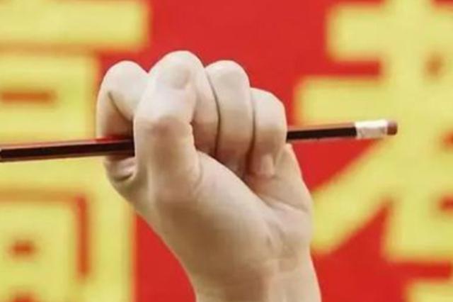 今年江苏省高考时间确定 6月7日至9日三天