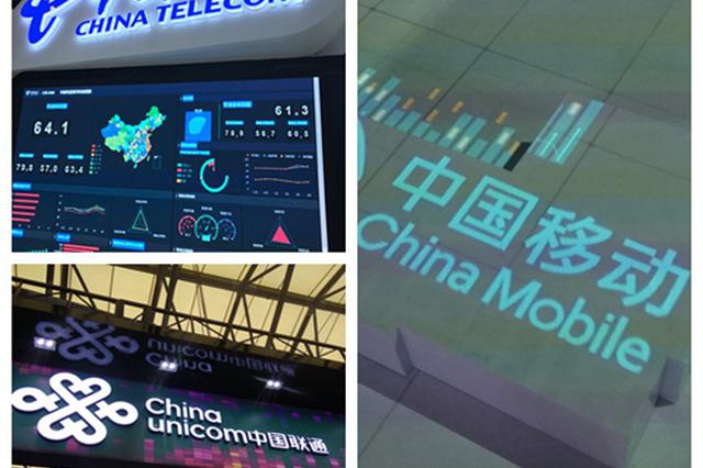 两部门发话:流量资费不只降20% 老用户自由选套餐